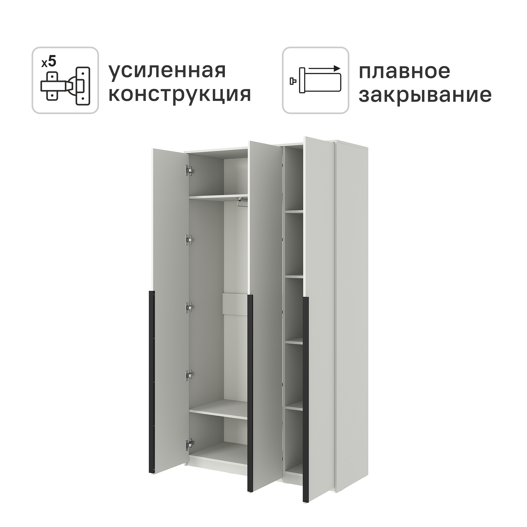Шкаф распашной Бергамо с 3 дверями 120x220x46.6 см ЛДСП цвет белый - 3