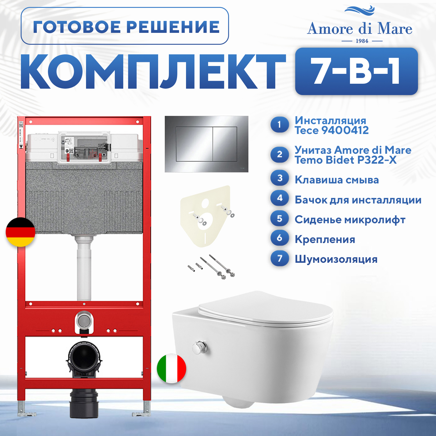 Изображение товара Комплект инсталляция и унитаз Amore di Mare Temo Bidet P322-X
