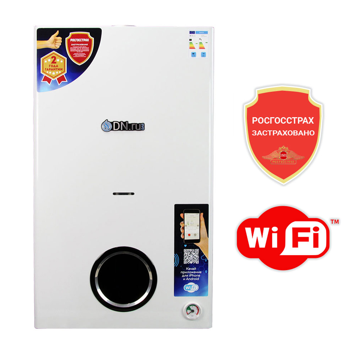 Изображение товара Газовый конвекционный котел DN.ru GB18CD-W/B 18кВт с Wi-Fi для дома