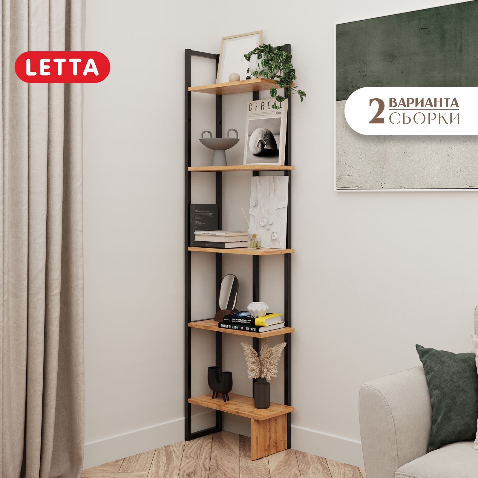 Изображение товара Стеллаж Letta Tokyo 5 полок 47x176x21 см ЛДСП цвет дуб вотан