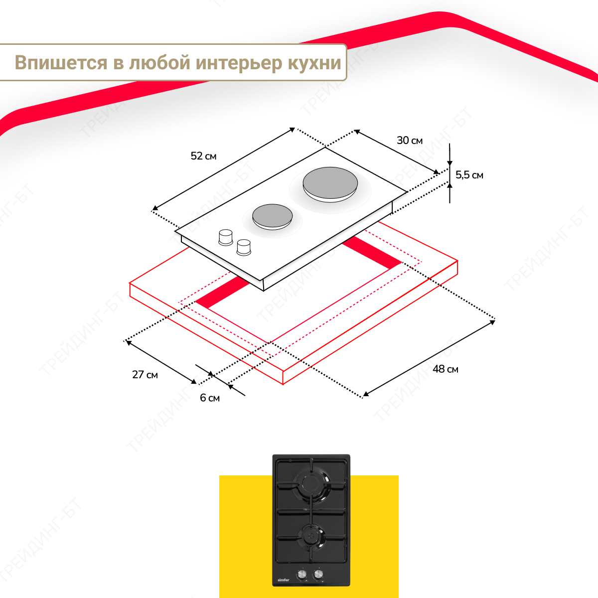 Превью изображения товара