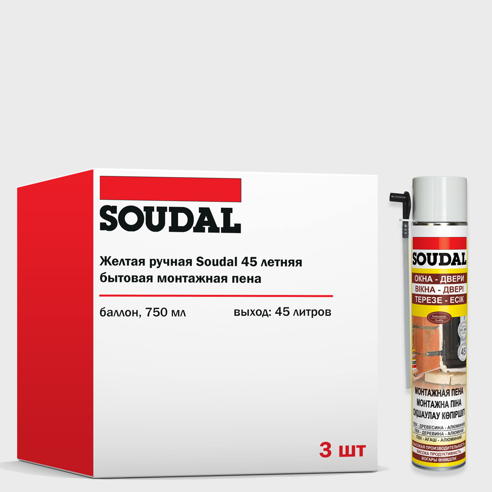 Изображение товара Пена монтажная Soudal Желтая бытовая выход 45 л летняя 750 мл 3 шт
