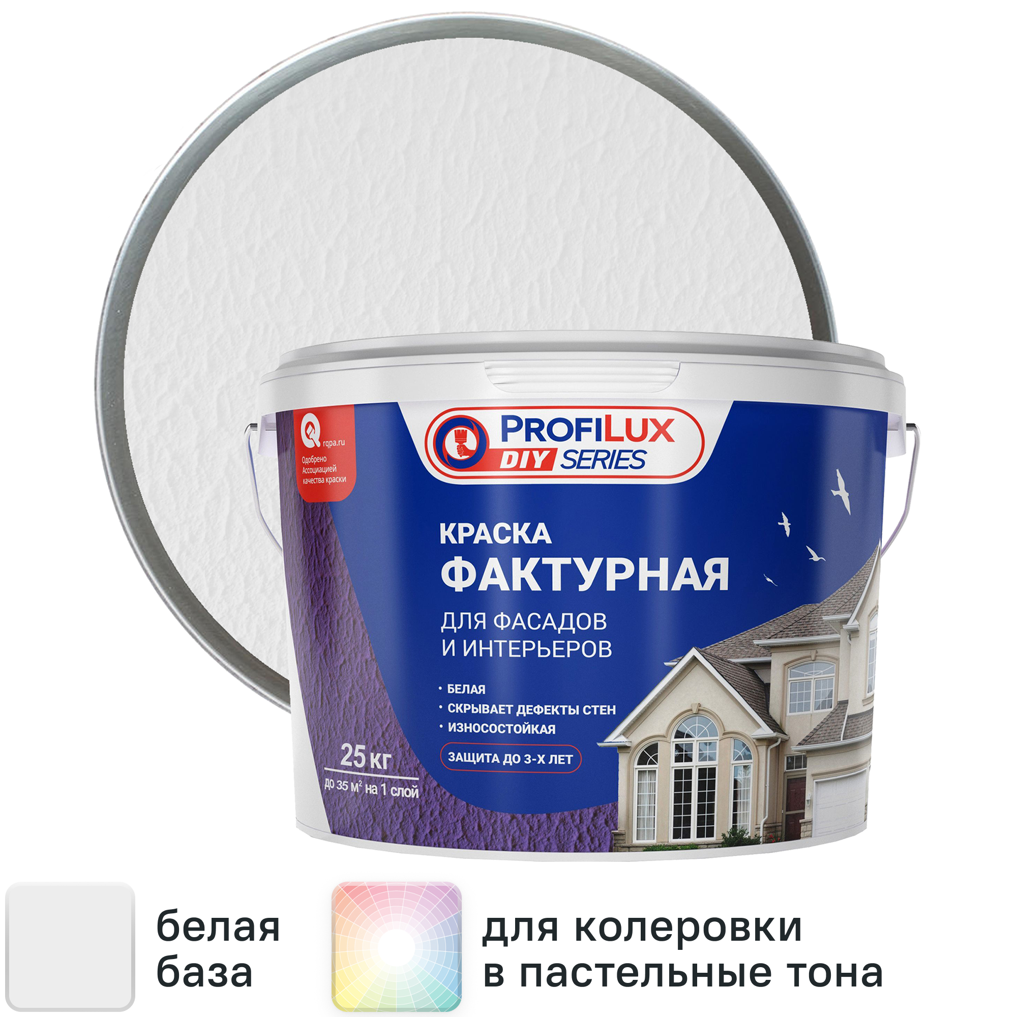 Изображение товара Краска фактурная Profilux матовая белая база A 25 кг для наружных и внутренних работ