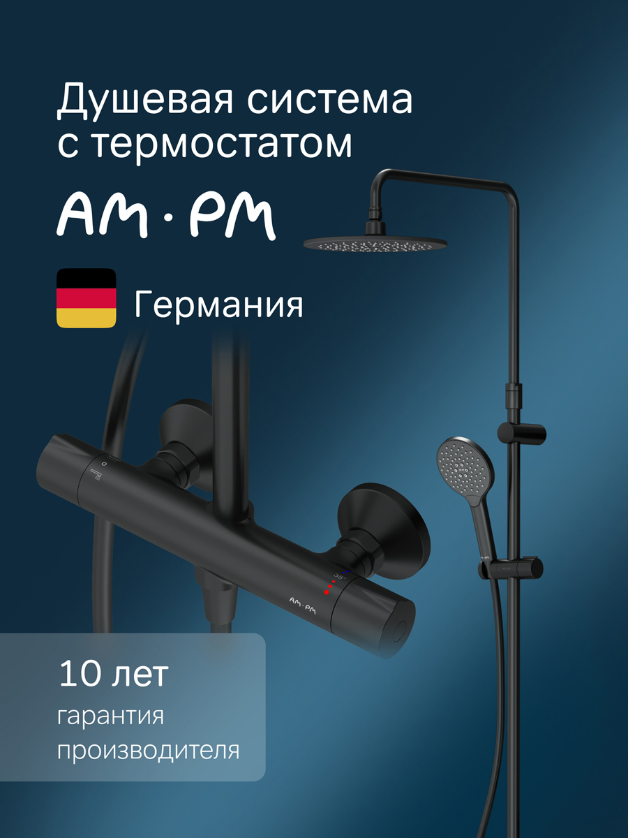 Изображение товара Душевая стойка AM.PM Like F0780422 с тропическим душем и термостатом черная