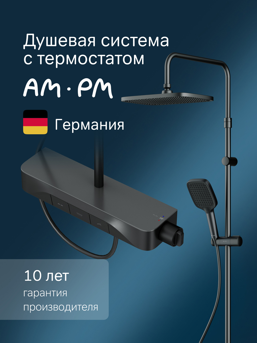 Изображение товара Душевая стойка Am.pm F078f222 F078F222_7214 1 режимная цвет чёрный матовый