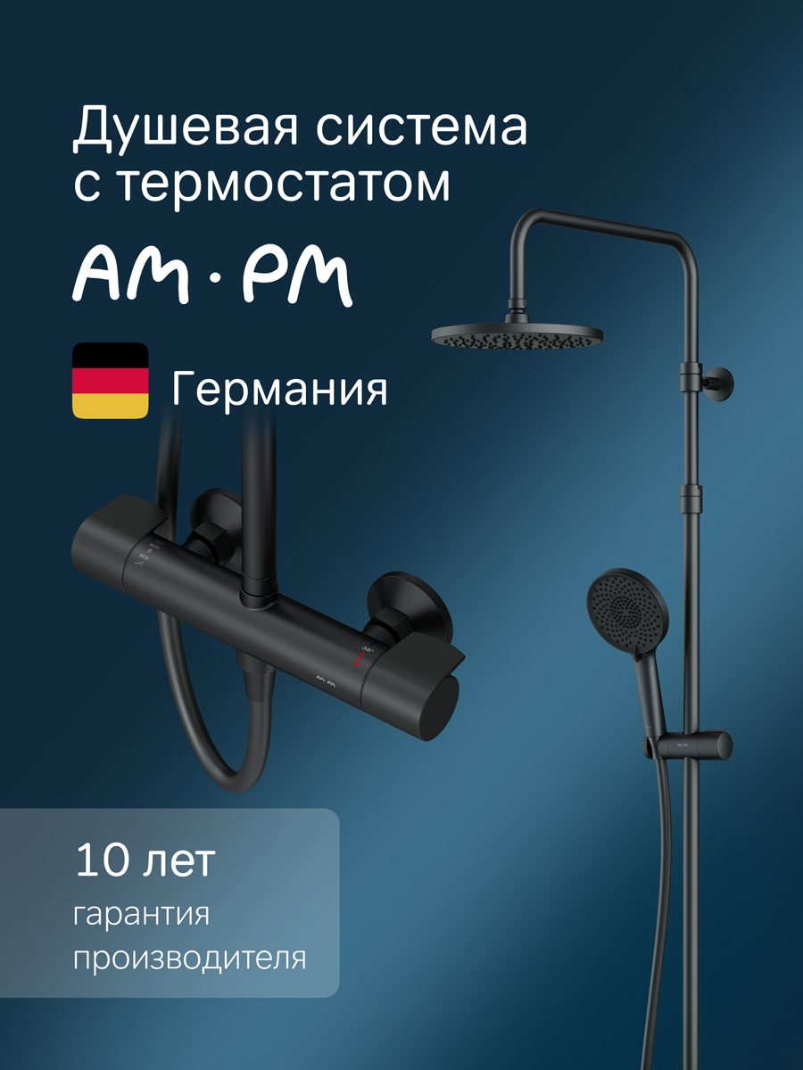 Изображение товара Душевая система AM.PM X-Joy черная с тропическим душем и термостатом 3 режима