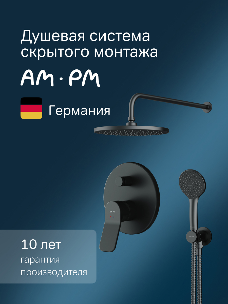 Изображение товара Душевая стойка Am.pm X-joy FB85A1RH02_7214 черная с верхним душем 22 см