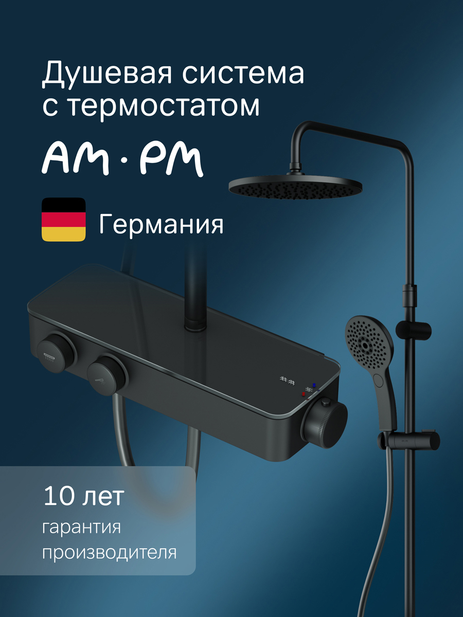 Изображение товара Душевая система AM.PM Inspire V2.0 F0750A422 с термостатом и верхним душем 3 режима
