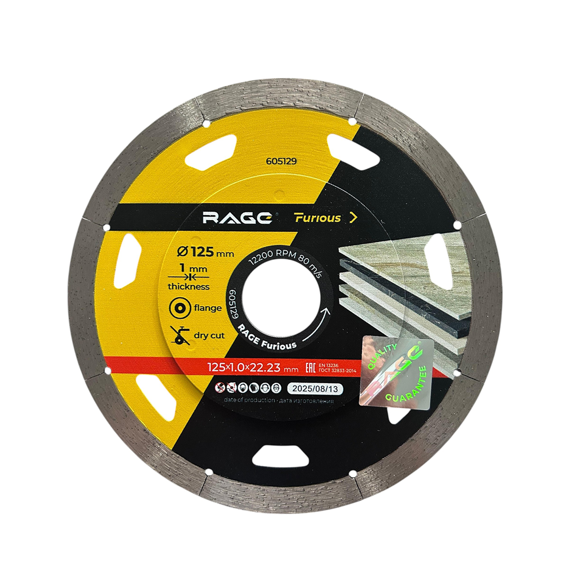 Изображение товара Диск алмазный по керамике Rage 605129 сплошной 125x22.2x1 мм