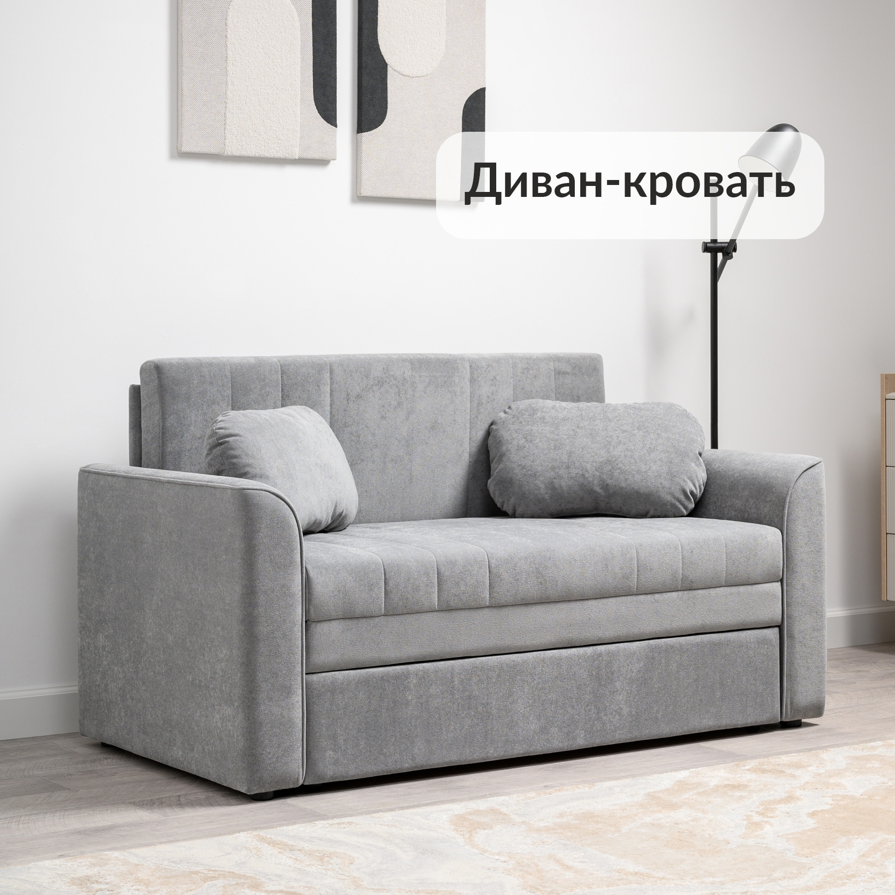 Изображение товара Диван раскладной Egregor Сандейл 148x82x82 см велюр цвет 903 ocean 023 серый