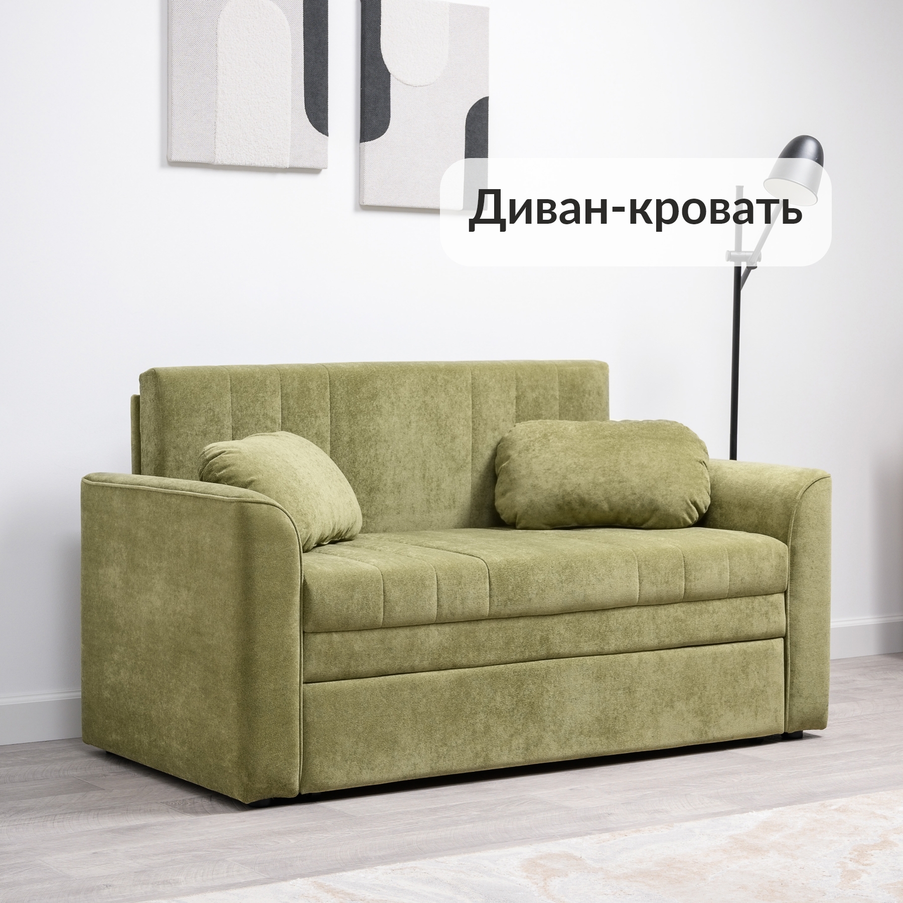 Изображение товара Диван раскладной Egregor Сандейл 148x82x82 см велюр цвет 901 ocean 013 зеленый