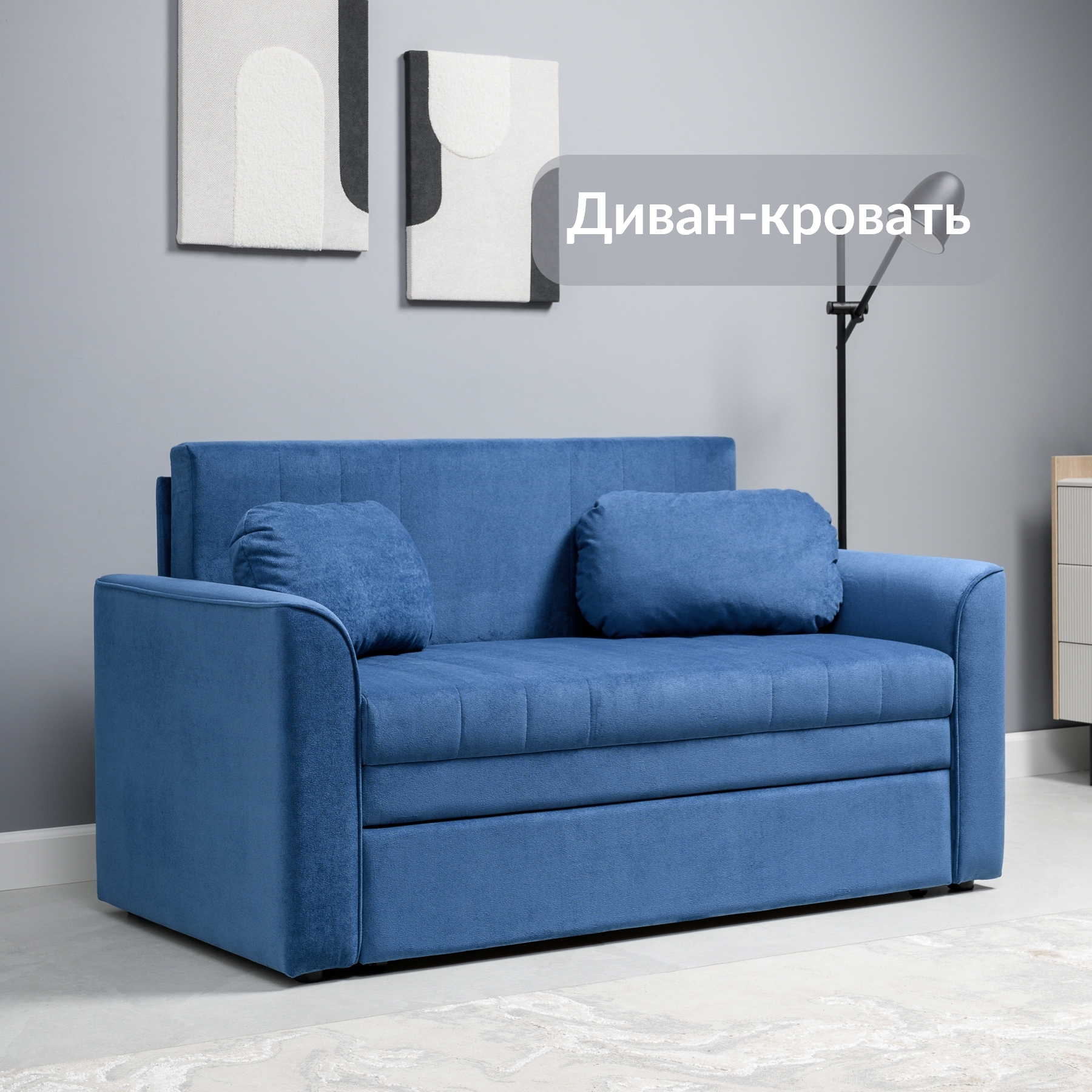 Изображение товара Диван раскладной Egregor Сандейл 148x82 см цвет 902 Ocean 018