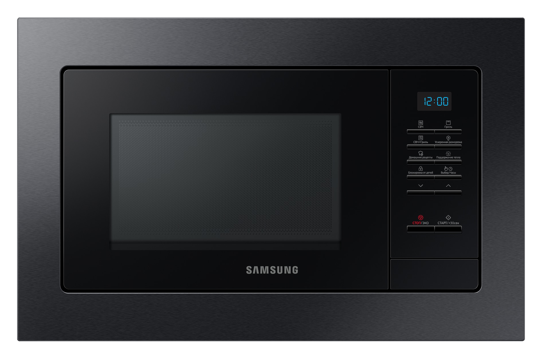 Изображение товара Встраиваемая микроволновая печь Samsung MG23A7013AA/BW 23 л 48.9x43.5x36.2 см цвет черный