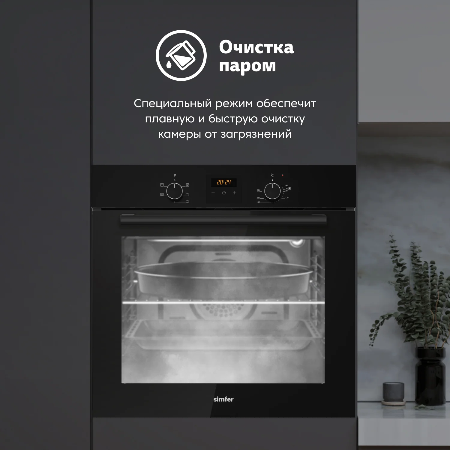 Изображение товара Встраиваемый электрический духовка Simfer B6Eb56077 58л черный с дисплеем