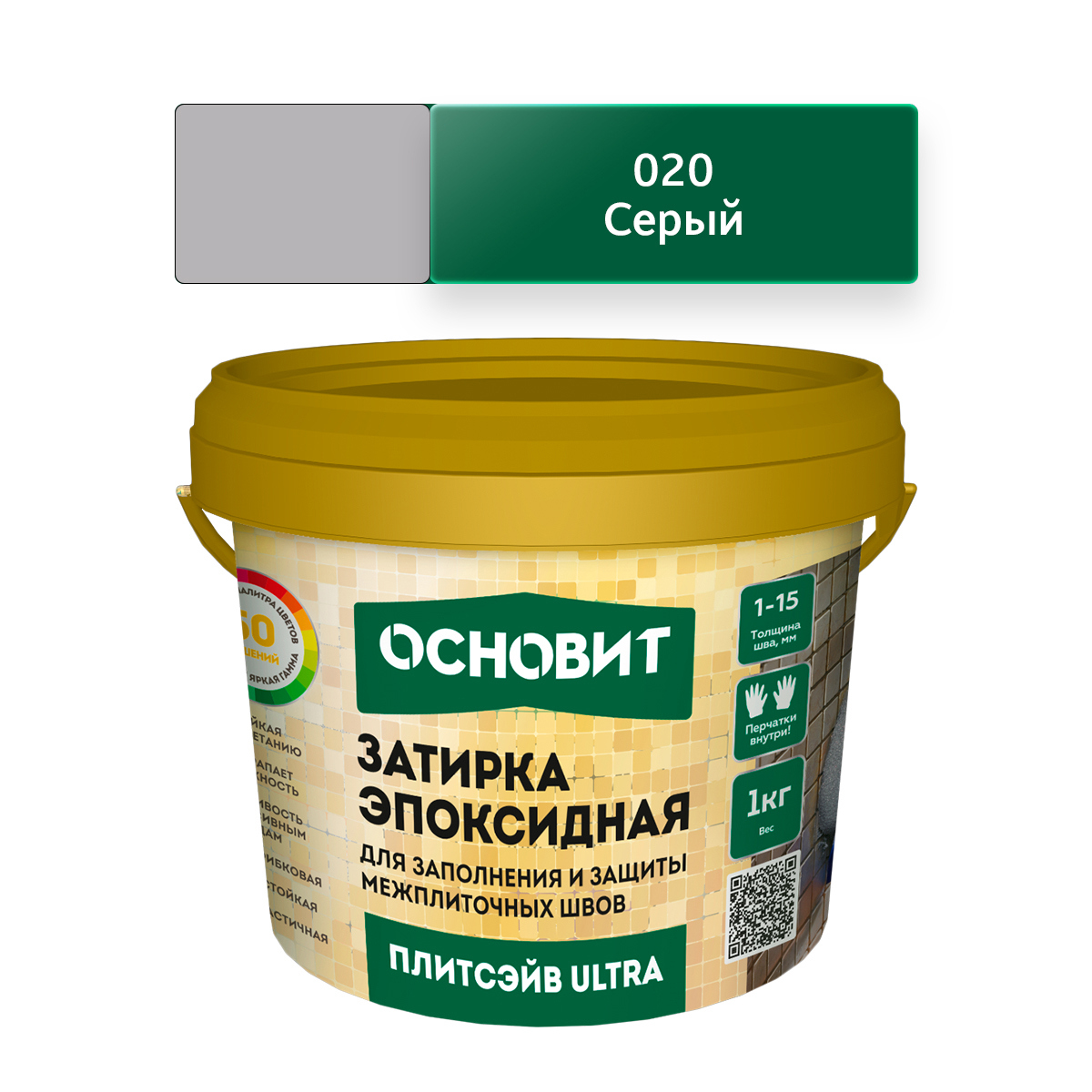Изображение товара Основит Плитсэйв Ultra XE15 Е Эпоксидная затирка для межплиточных швов 1 кг