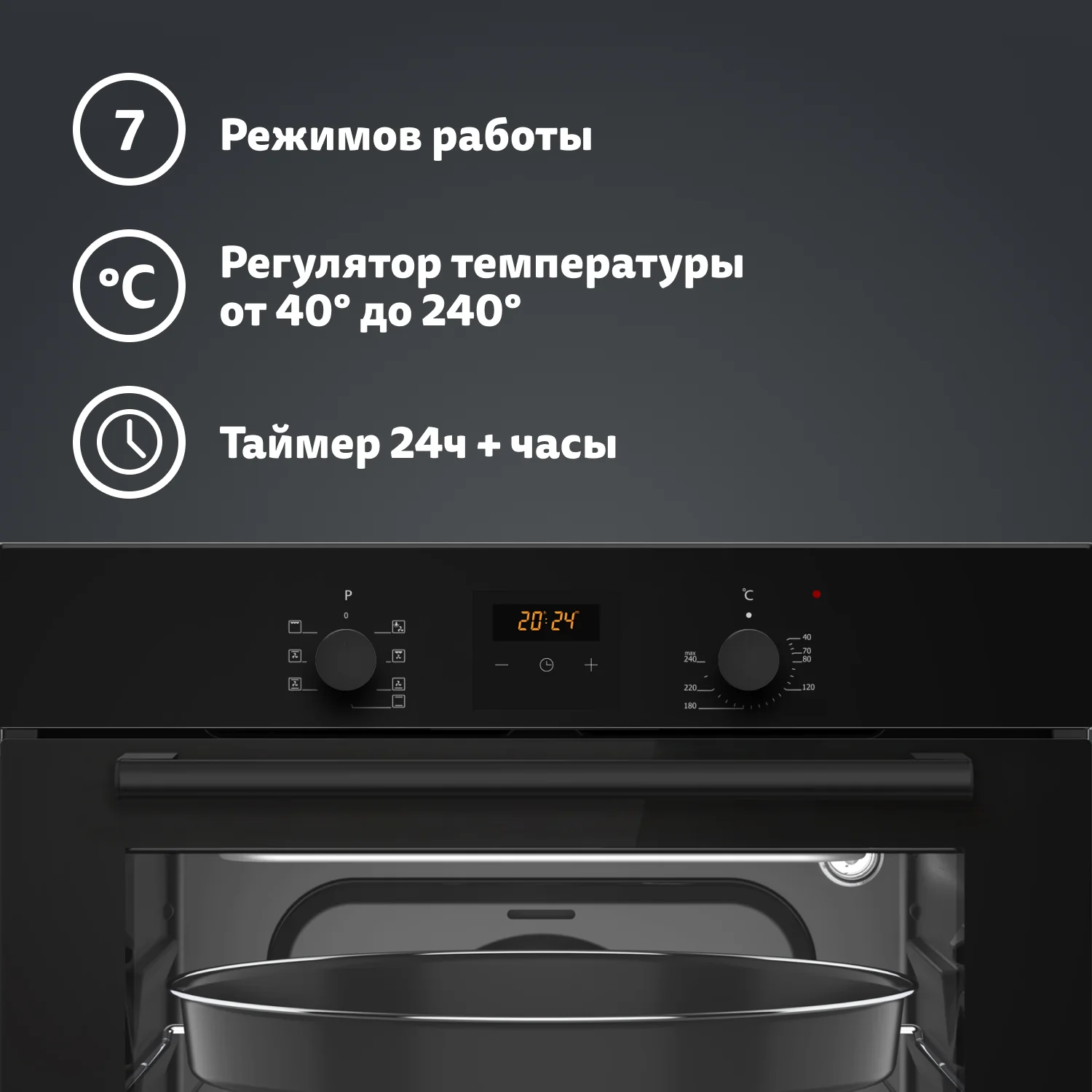 Изображение товара Встраиваемый электрический духовой шкаф Simfer B6EB58077 60л черный с грилем