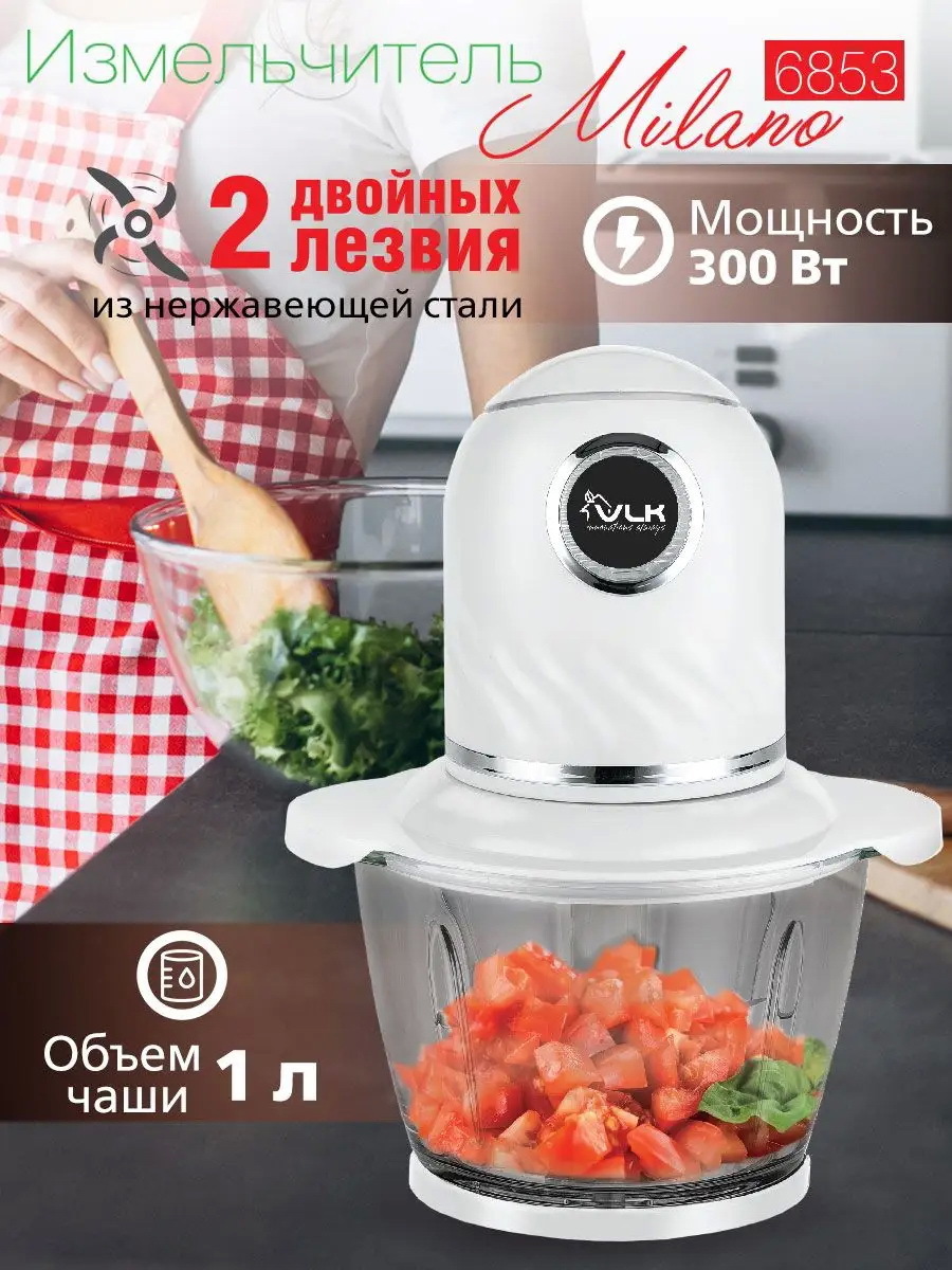 Изображение товара Кухонный комбайн VLK Milano-6853 300 Вт, белый, компактный измельчитель