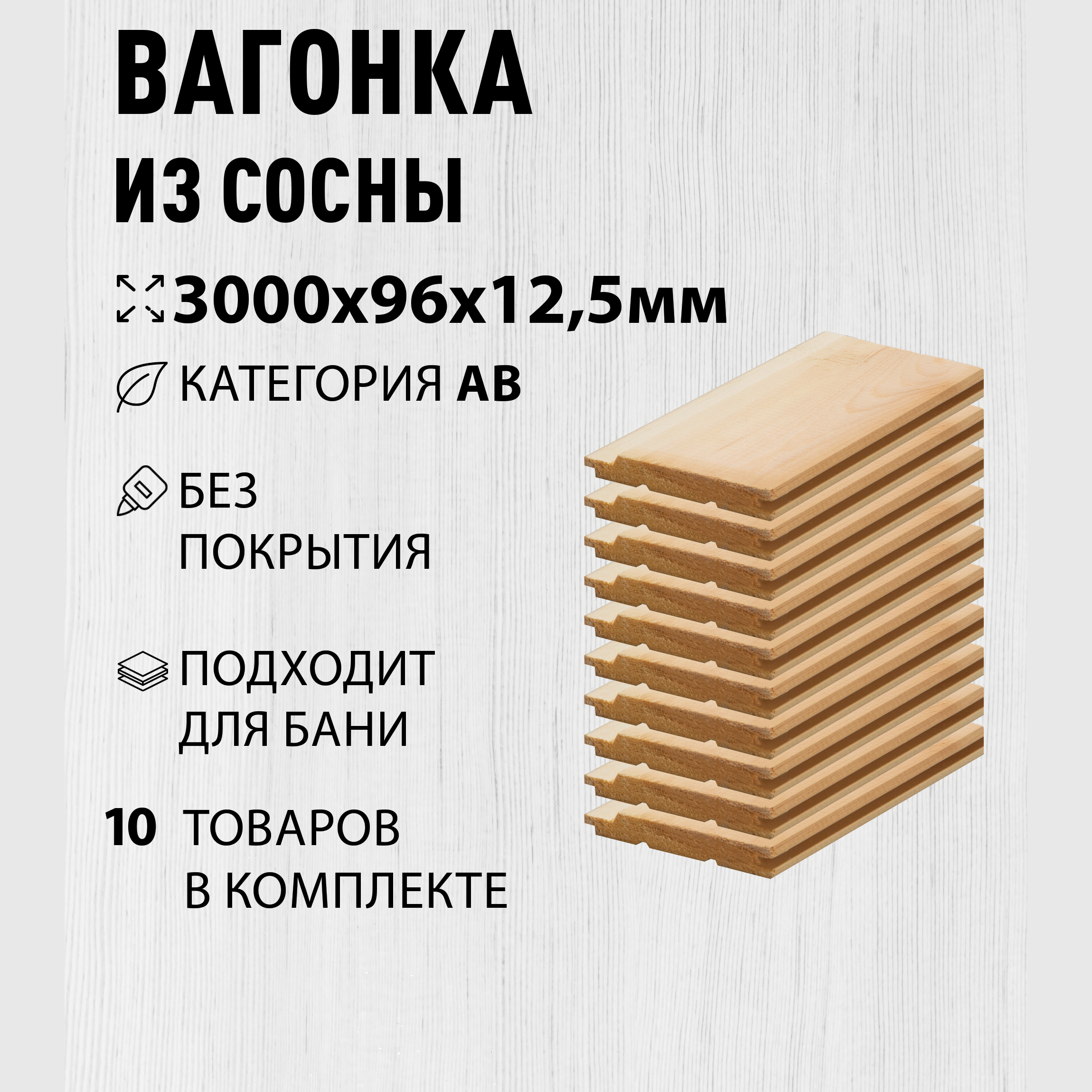 Превью изображения товара