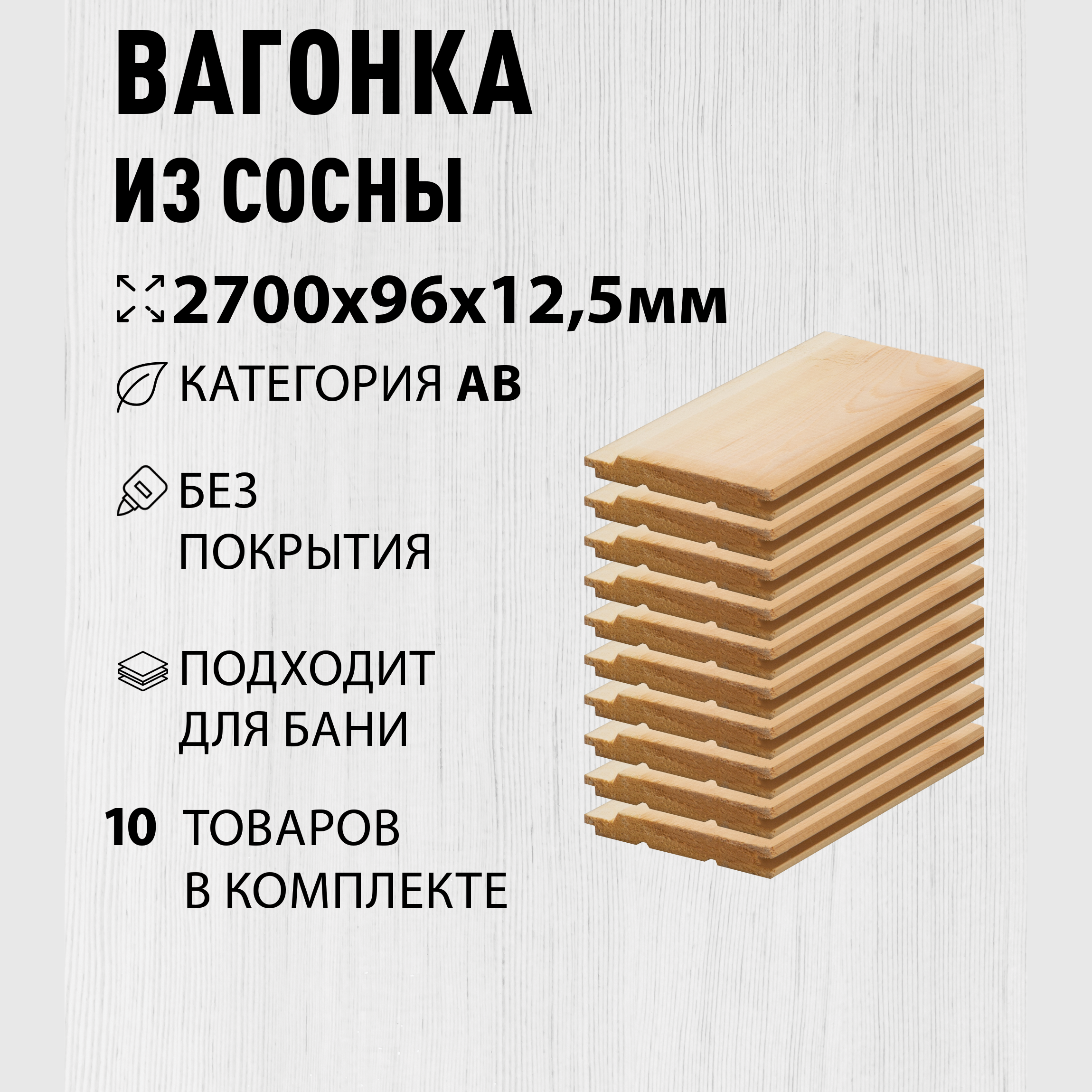 Превью изображения товара