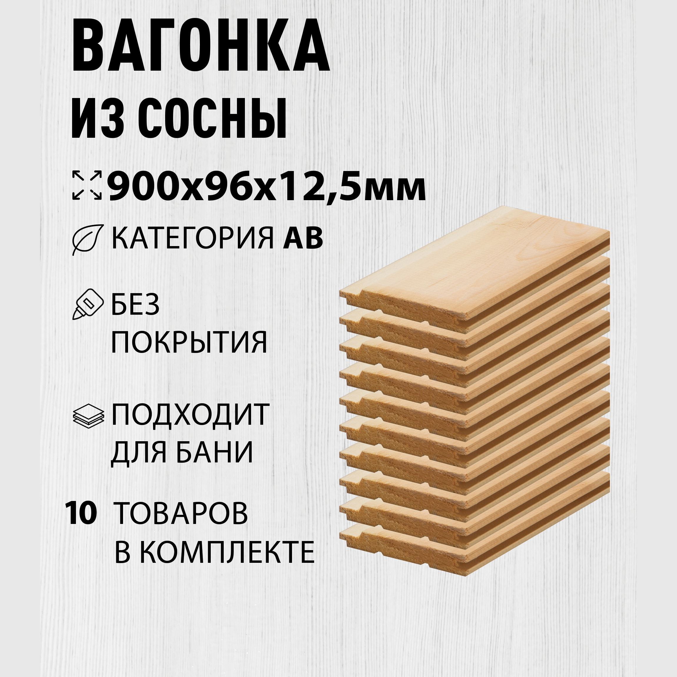 Превью изображения товара