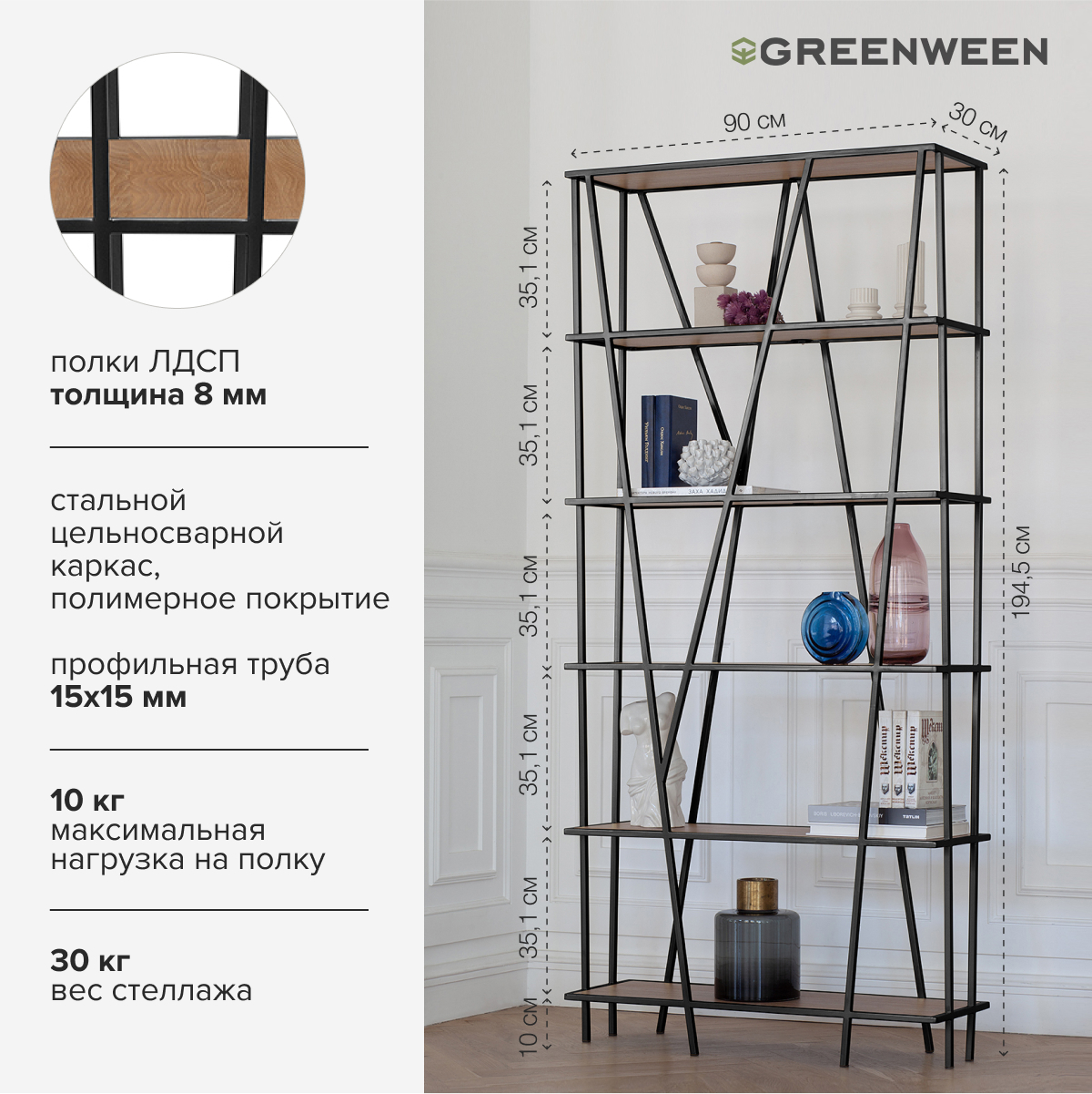 Превью изображения товара