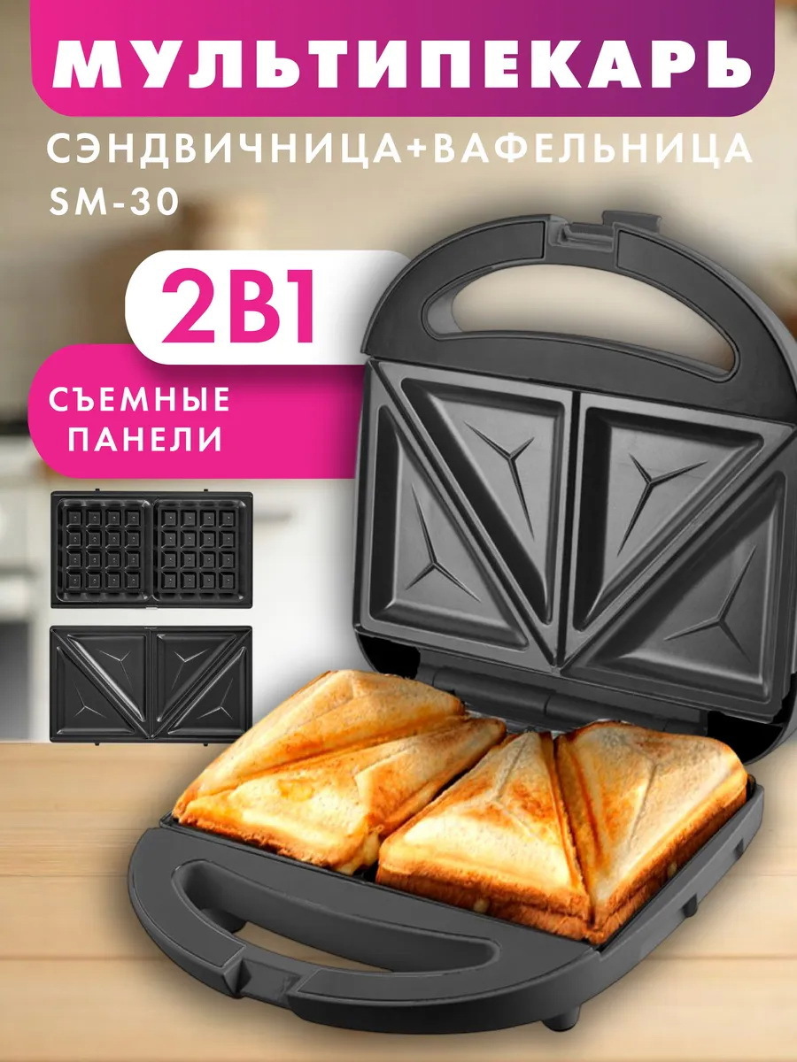 Изображение товара Сэндвичница Endever Skyline SM-30 черный мощность 850 Вт