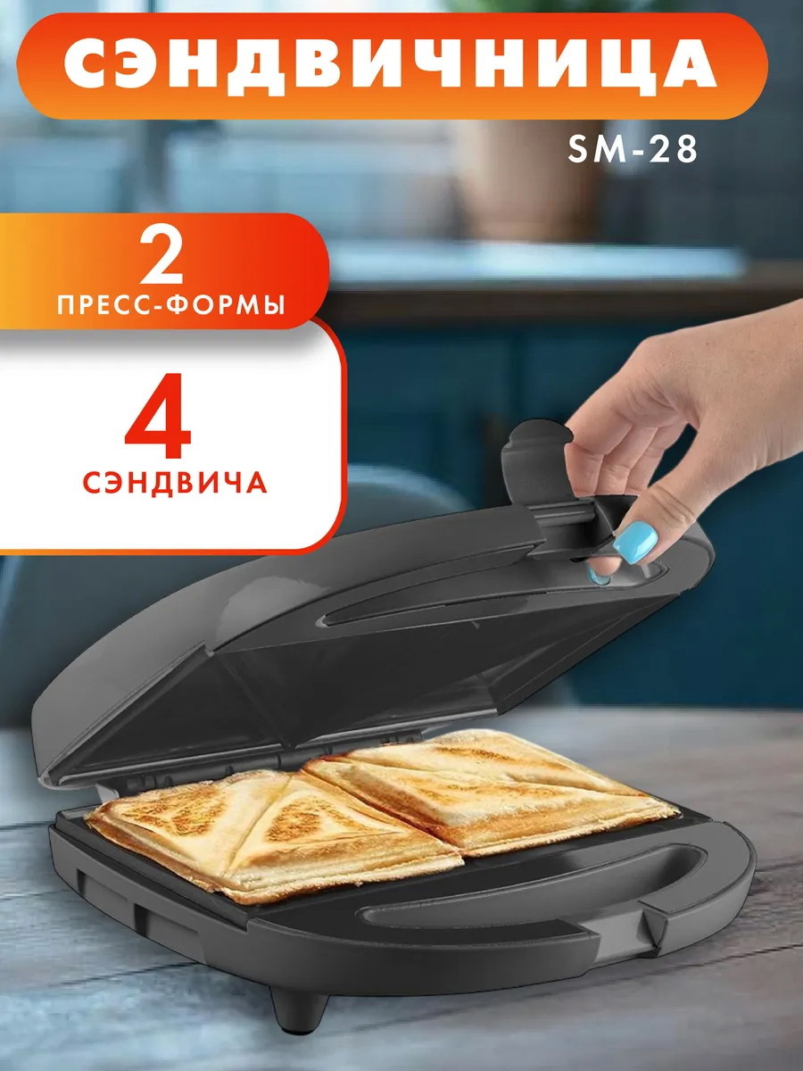 Изображение товара Электрическая сэндвичница Endever Skyline SM-28 с антипригарным покрытием и системой защиты