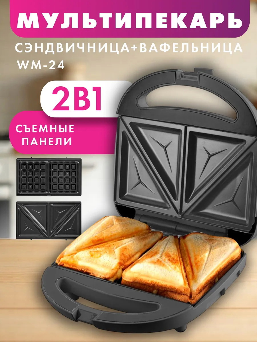Изображение товара Вафельница Endever Skyline WM-24 черная 2 в 1 для вафель и сэндвичей