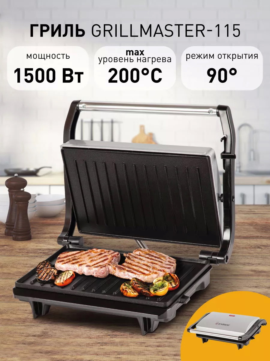 Изображение товара Электрогриль ENDEVER Grillmaster 115