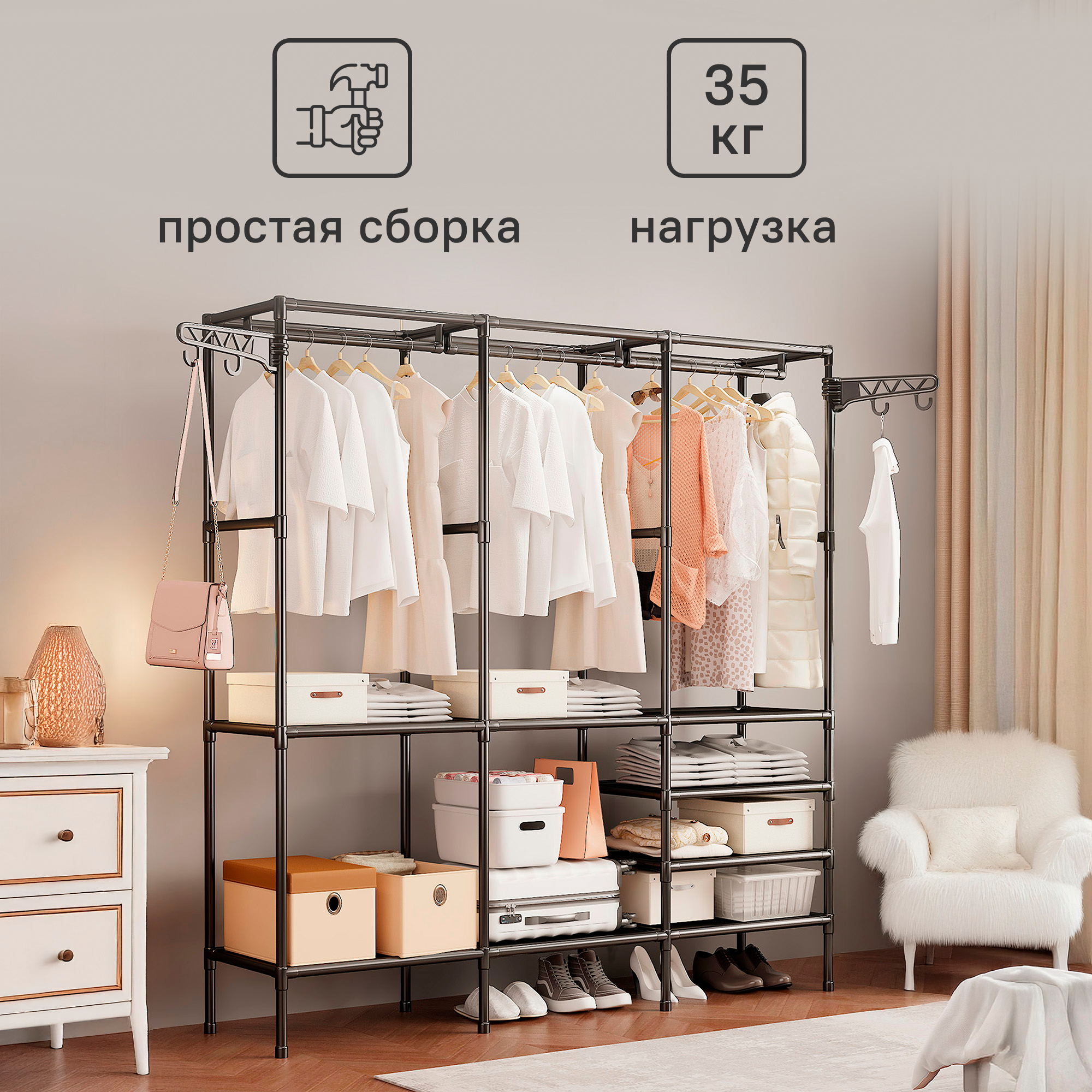 Изображение товара Напольная вешалка Ridberg Вешалка напольная 160x173x76 см Металл и пластик цвет черный