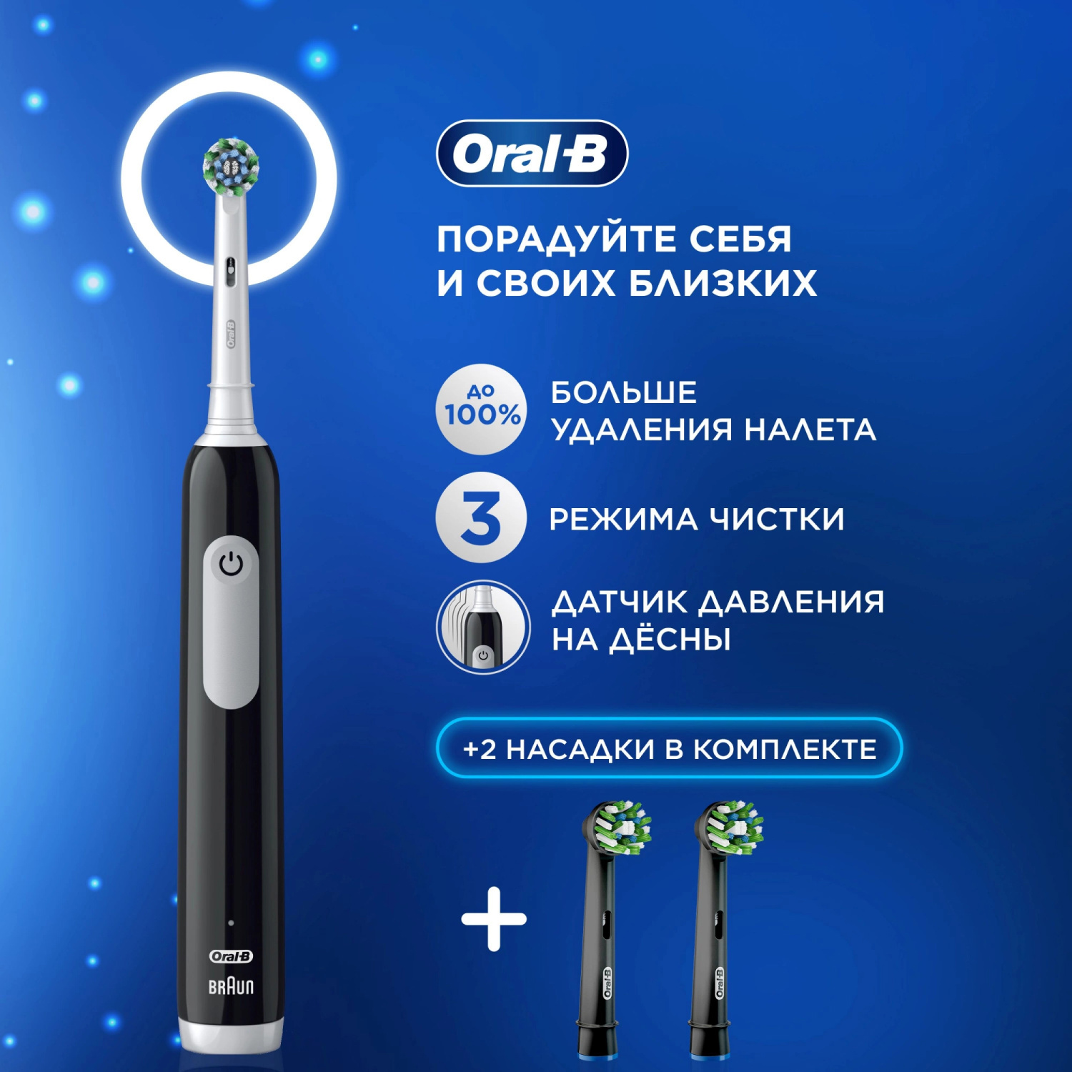 Изображение товара Зубная щетка электрическая Oral-B Vitality Pro 80813151 черный