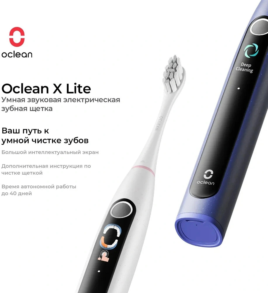 Изображение товара Зубная щетка электрическая Oclean X Lite S N1801 серый