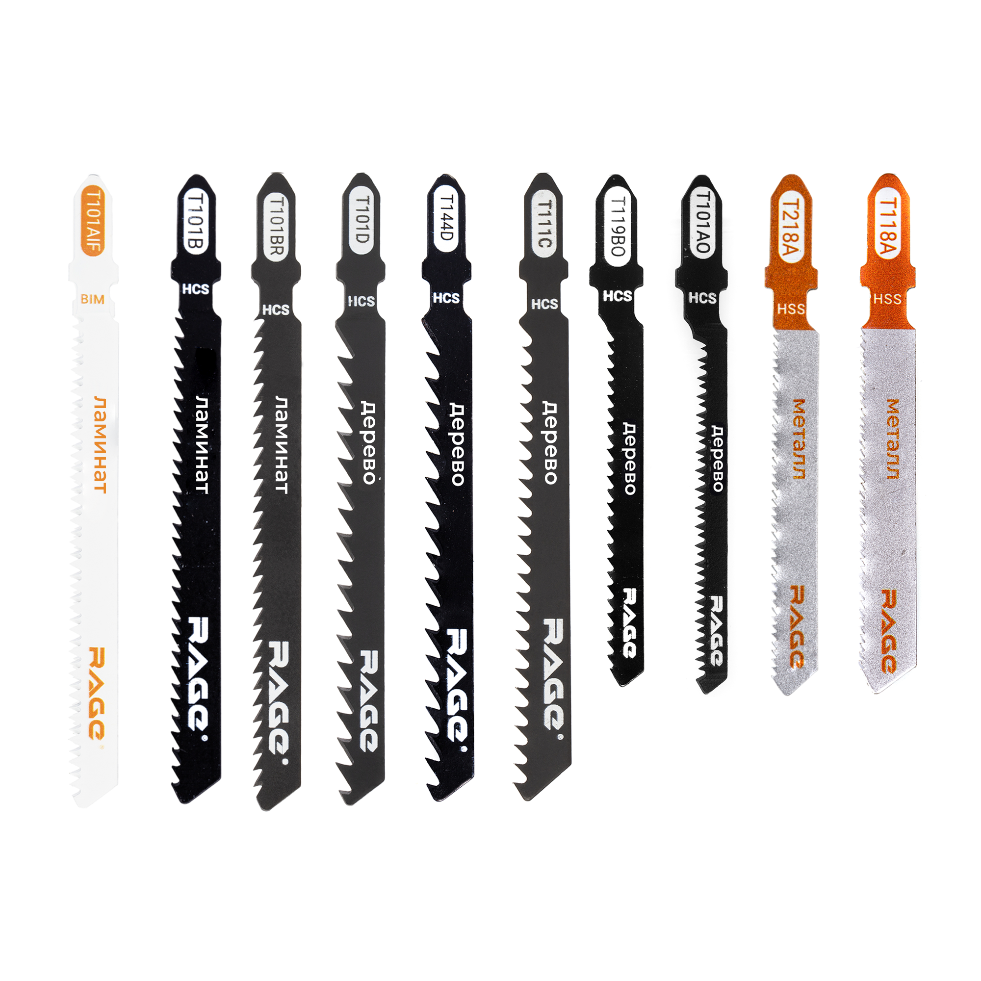 Изображение товара Набор пилок для электролобзика Rage 552201 - 10 шт.