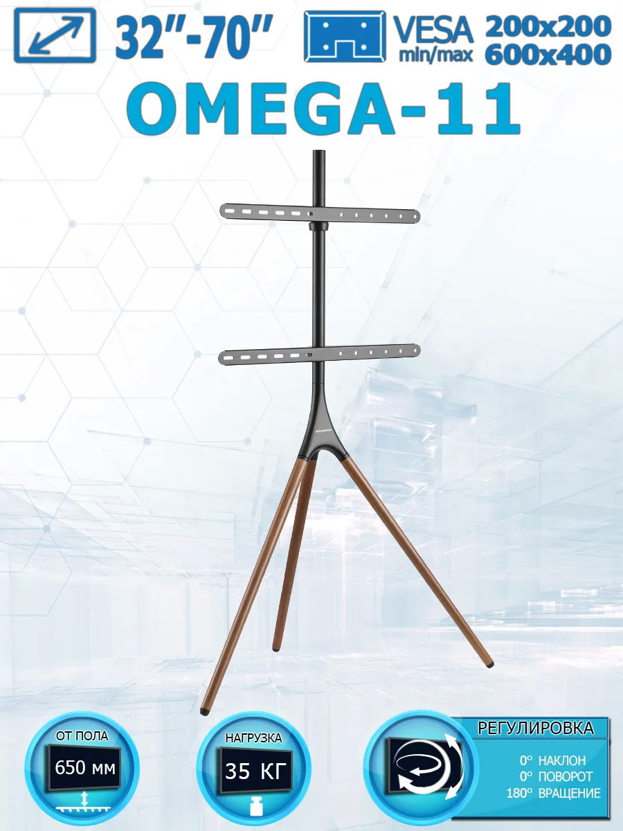 Изображение товара Крепление для телевизора Kromax Omega-11 фиксированное черное 32-70 дюймов