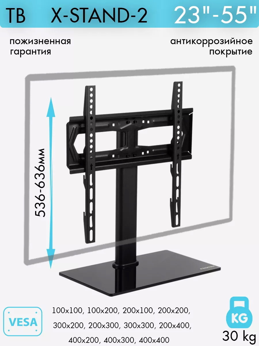 Изображение товара Кронштейн для крепления телевизора Kromax 40x53.6-63.6 см черный регулируемый