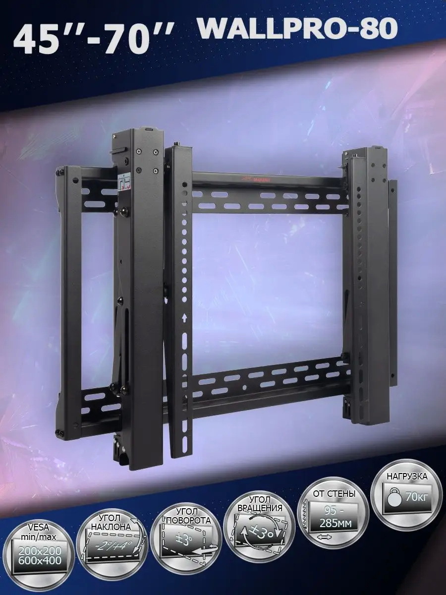 Изображение товара Кронштейн для крепления телевизора не поворотный Abc mount Wallpro-80 цвет черный