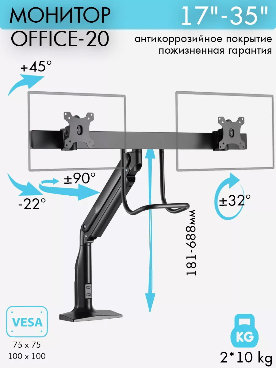 Изображение товара Кронштейн поворотный Kromax 0x0 см цвет черный