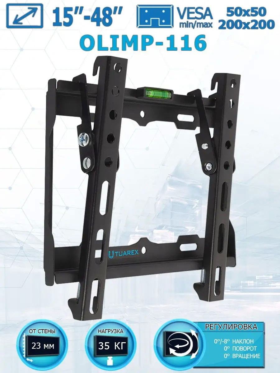 Изображение товара Кронштейн для телевизора Tuarex Olimp-116 до 35 кг черный