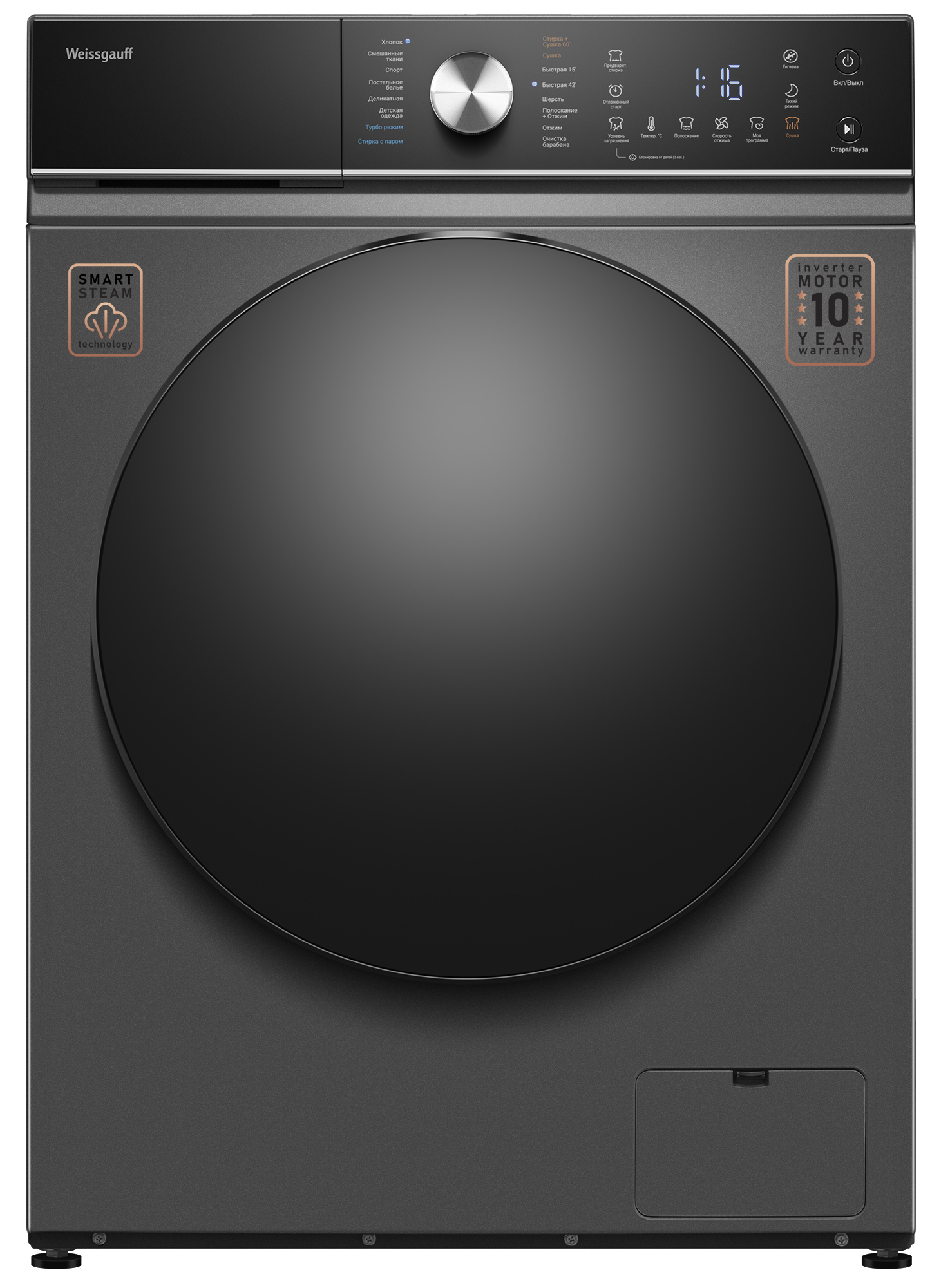 Изображение товара Стиральная машина с сушкой Weissgauff Wmd 61211 D Inverter Steam Deep Grey 11 кг