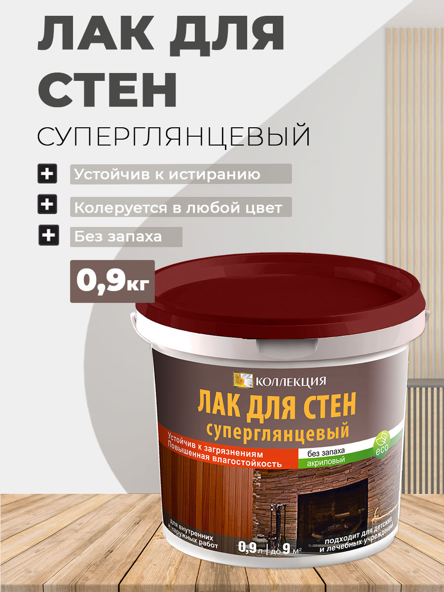 Изображение товара Лак для стена Коллекция 06871454 бесцветный глянцевый 0.9 л