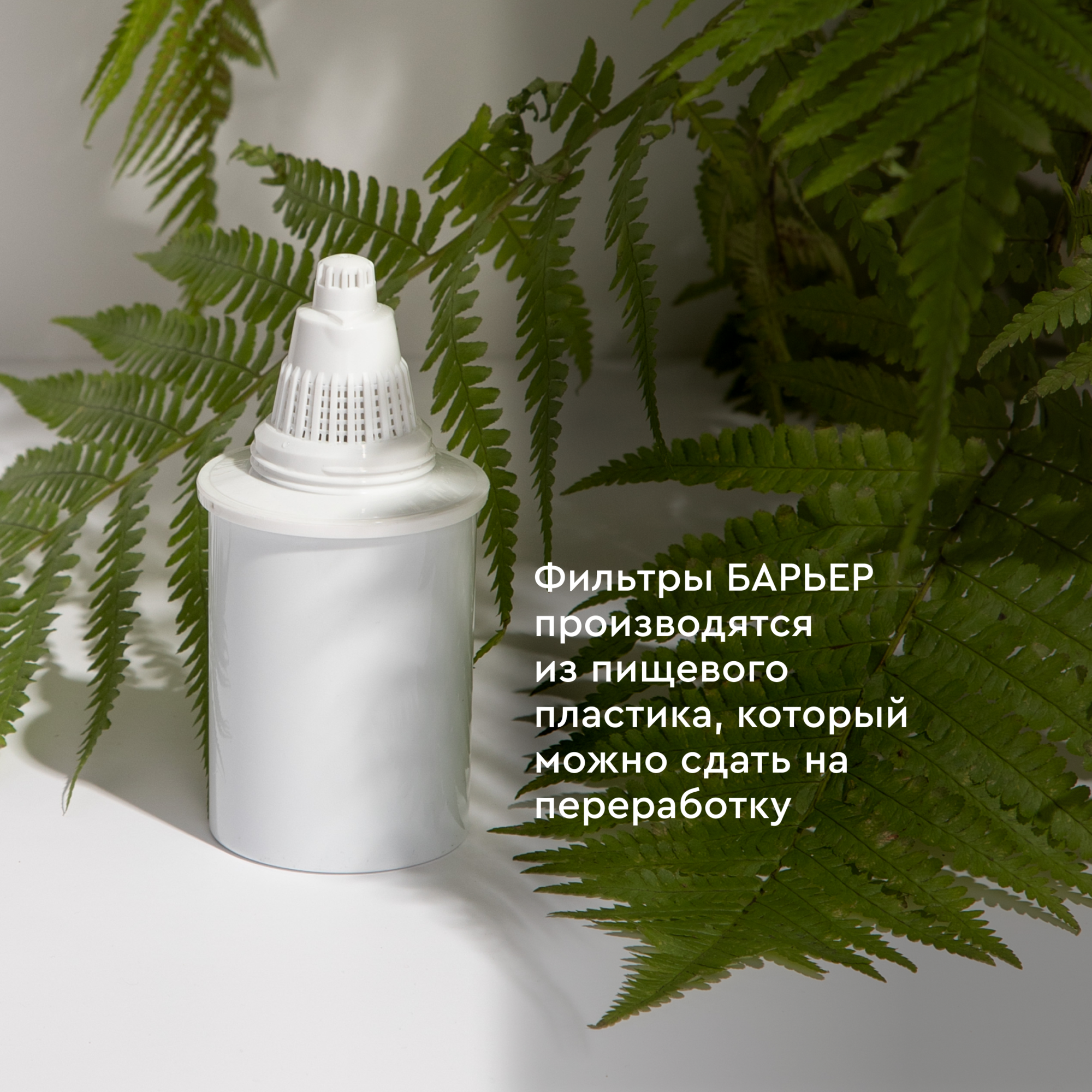 Фильтр-кувшин для воды Барьер Анси 3.5 л цвет лесная голубика - 11