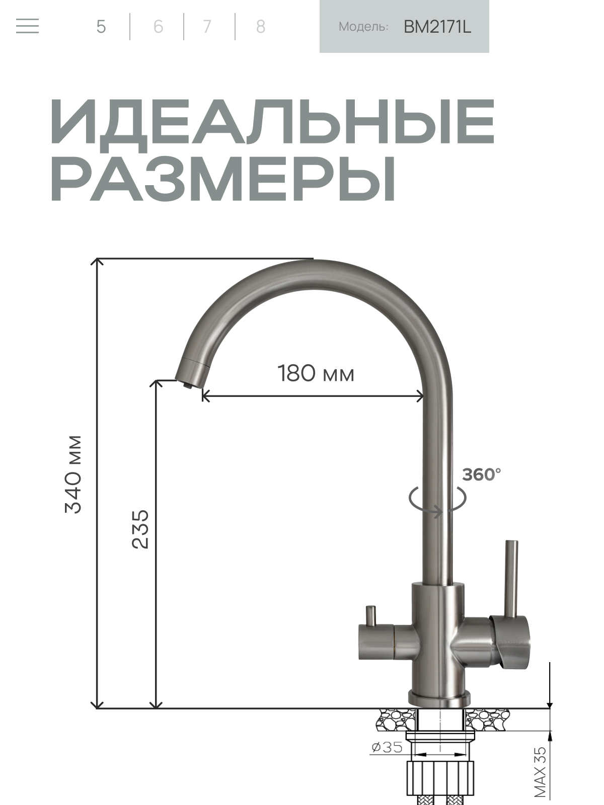Превью изображения товара