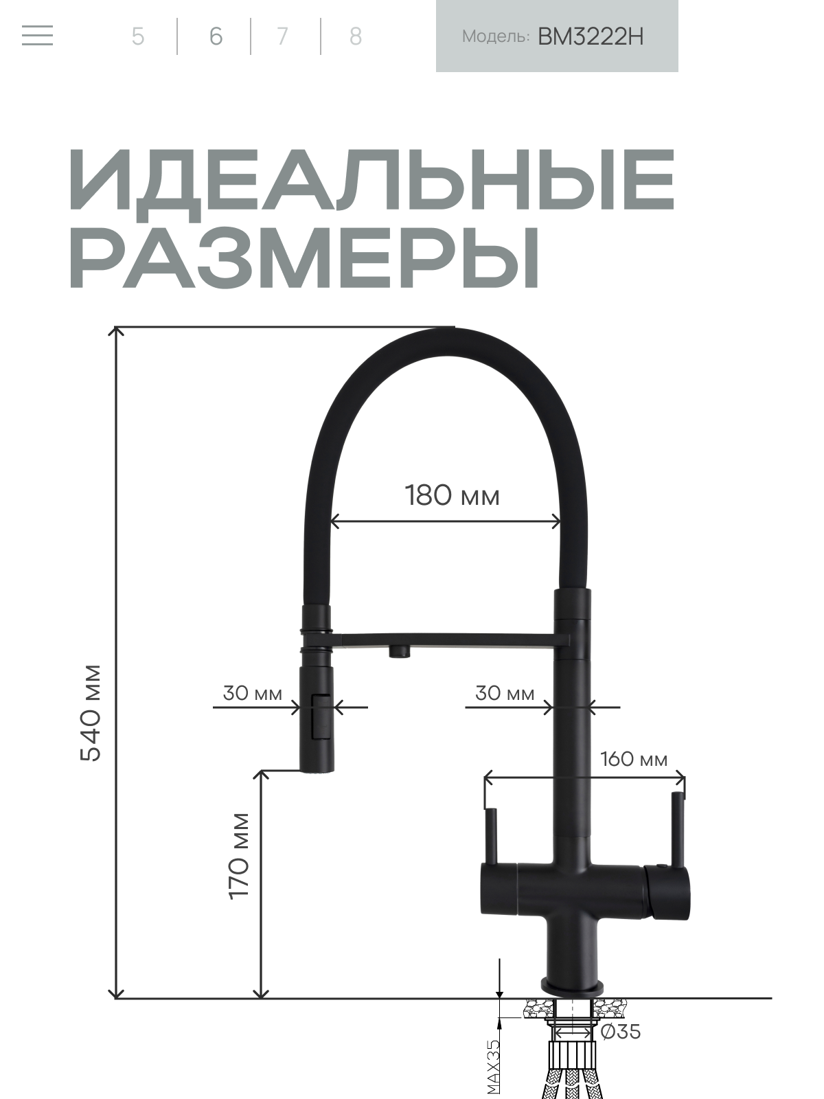 Превью изображения товара