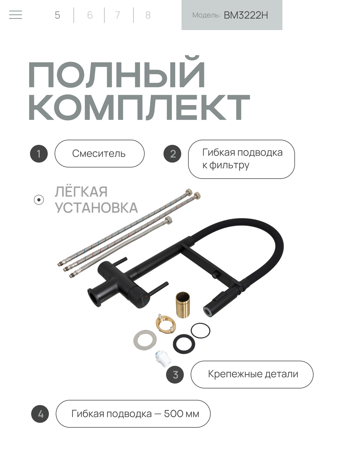 Превью изображения товара