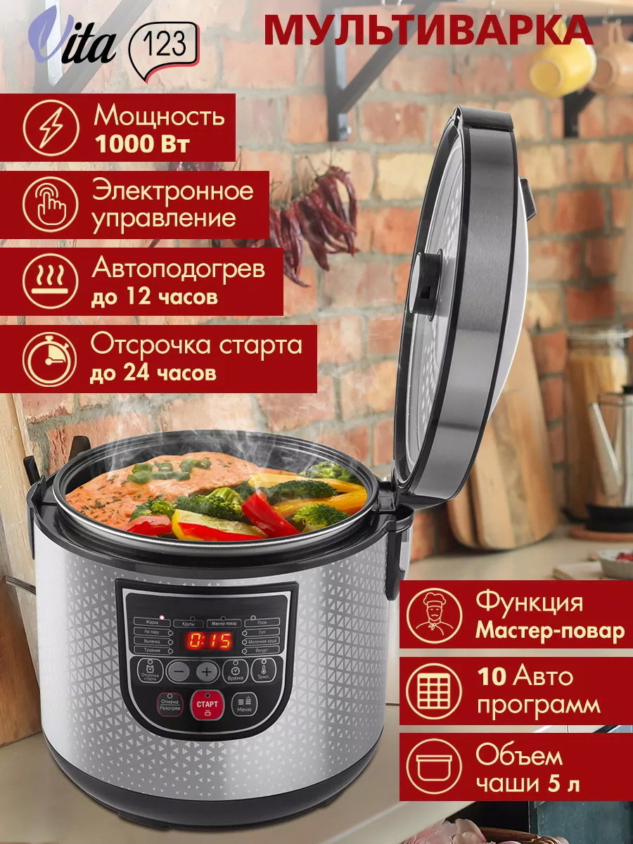 Изображение товара Мультиварка Endever Vita-123 5 л 10 программ цвет сталь