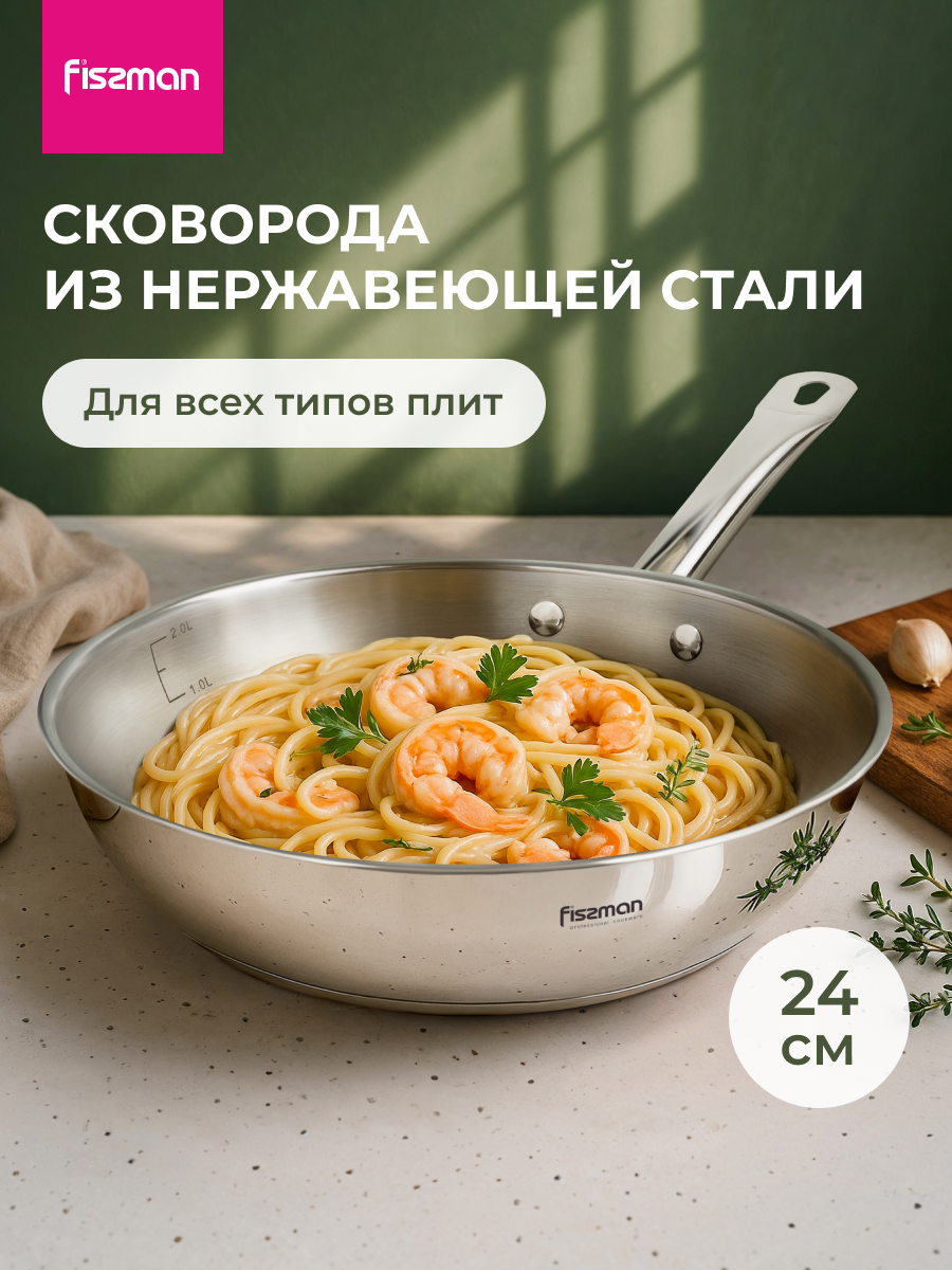 Изображение товара Сковорода без крышки Fissman 5436цвет