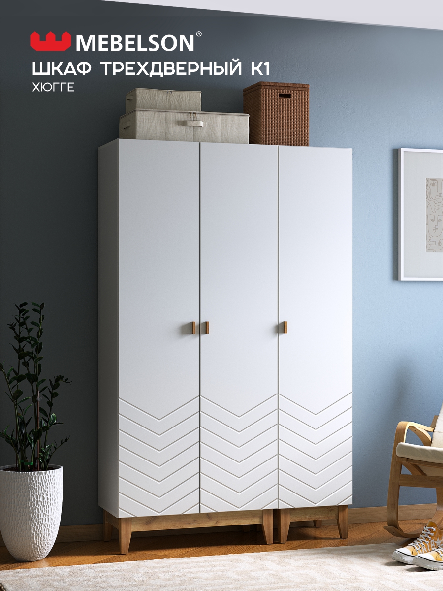 Изображение товара Черный распашной шкаф Хюгге К1 из ЛДСП с 3 дверцами 120x195,3 см