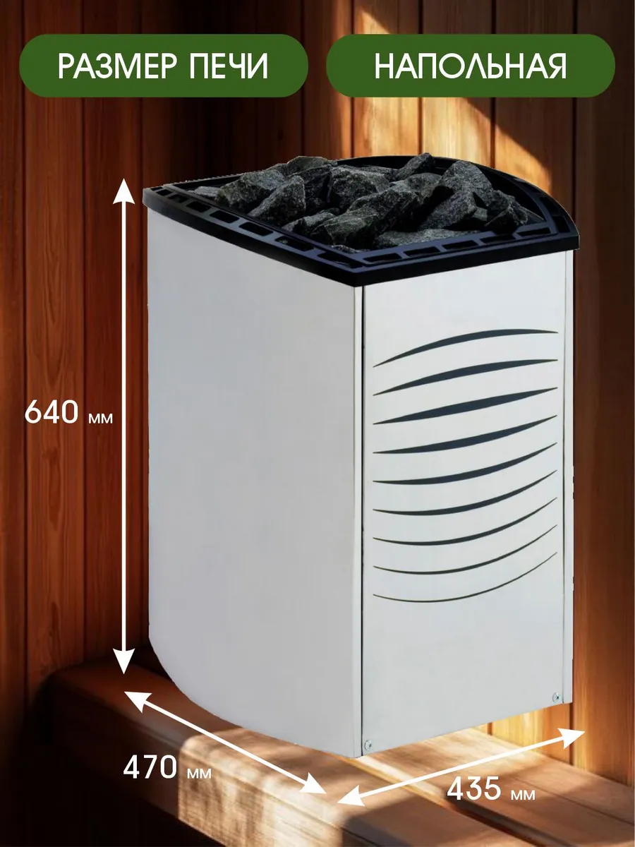 Изображение товара Электрическая печь для бани Harvia Vega Pro BC165 16 5 кВт 30 м³