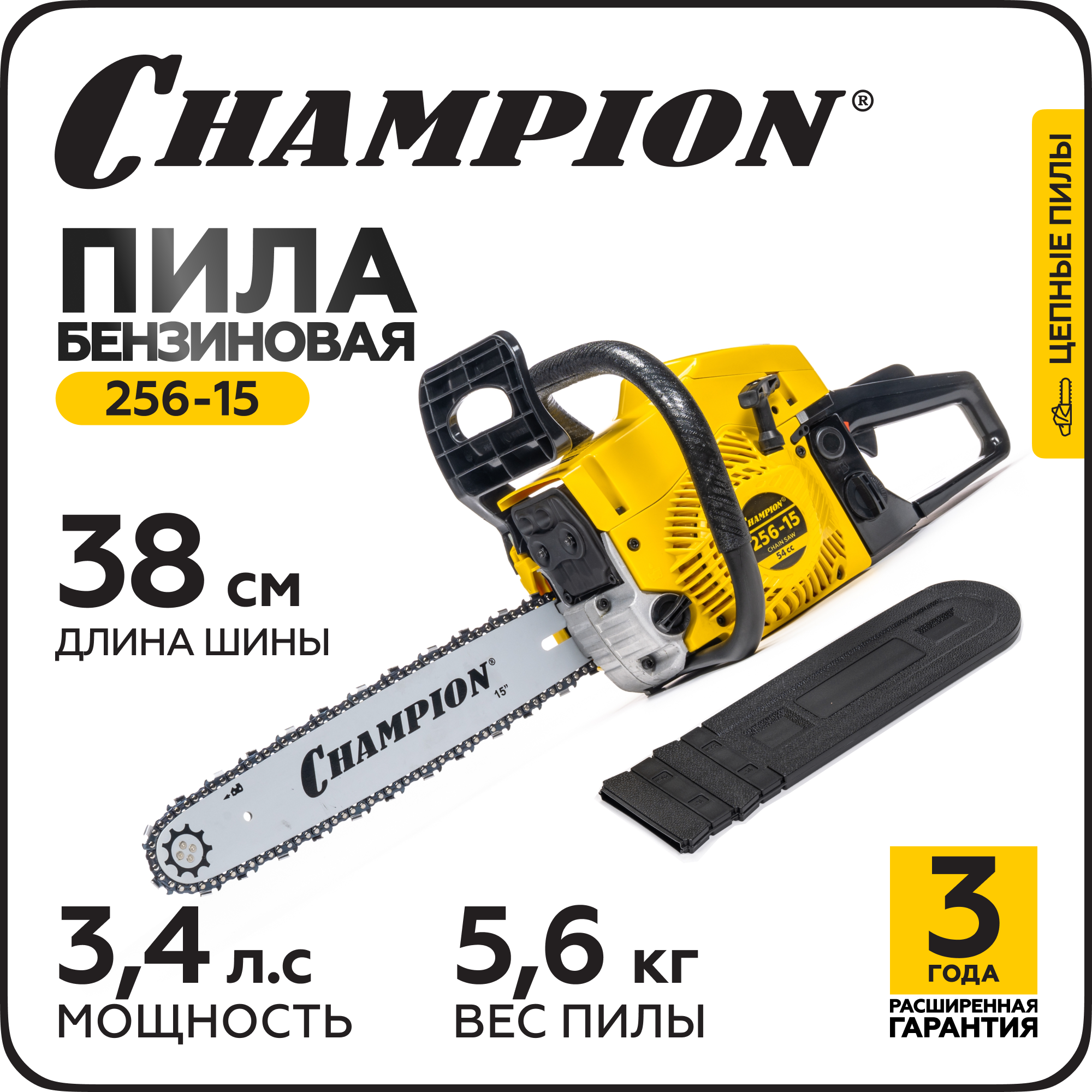 Изображение товара Цепная пила бензиновая Champion 256-15 3.4 л.с. шина 38 см