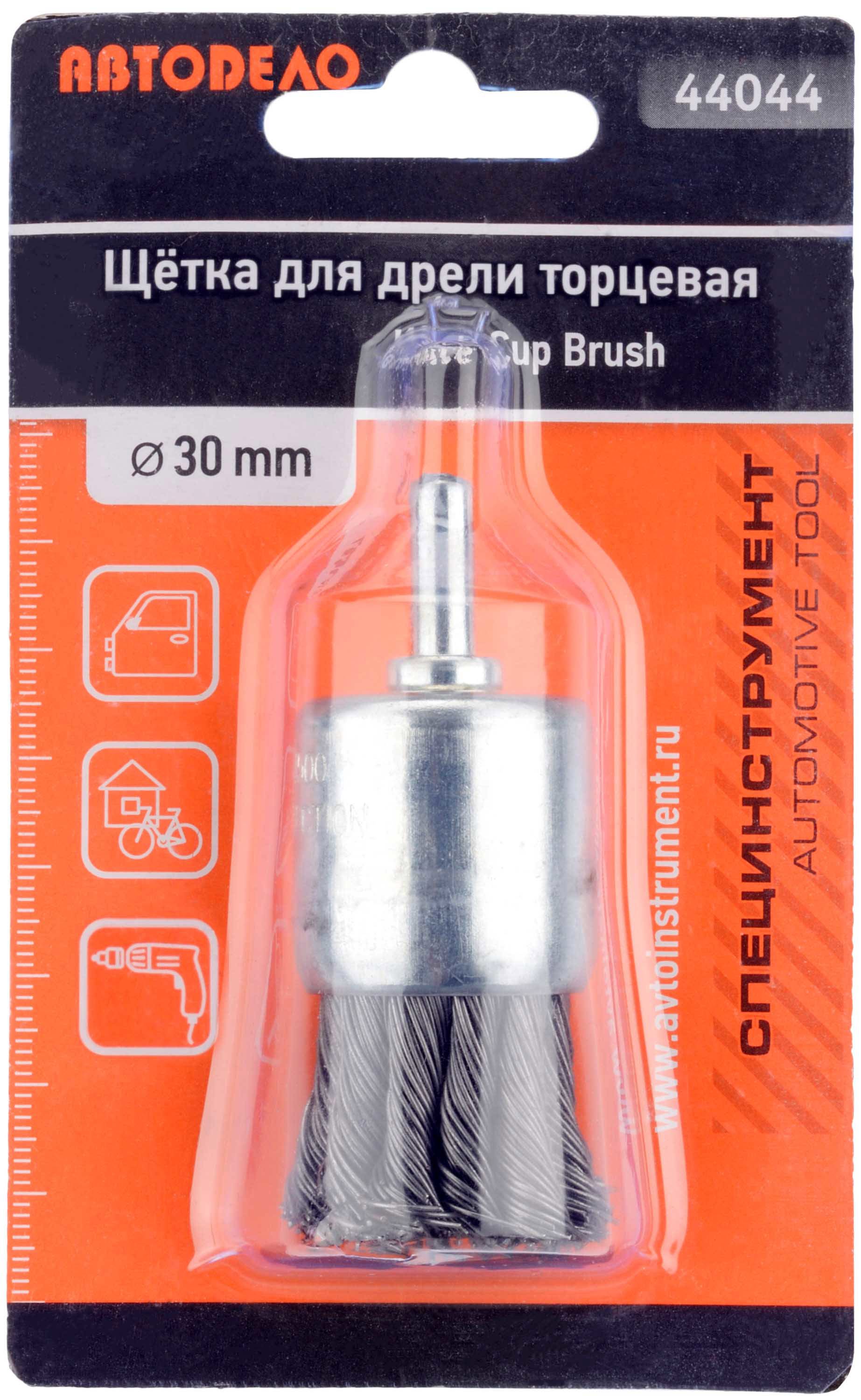 Изображение товара Кордщетка кисть для дрели Автодело 44044 стальных 30 мм